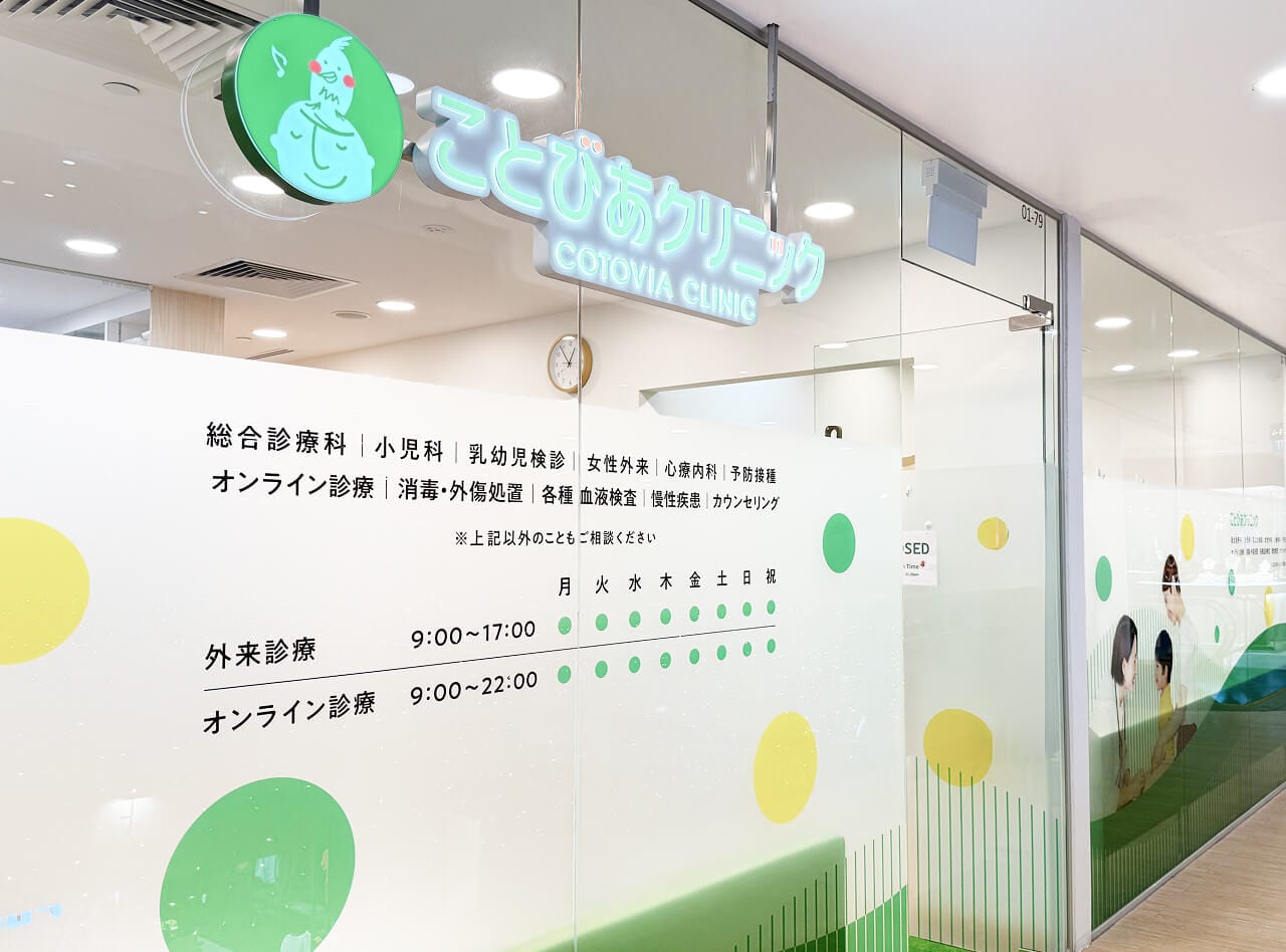 法人向けサービス