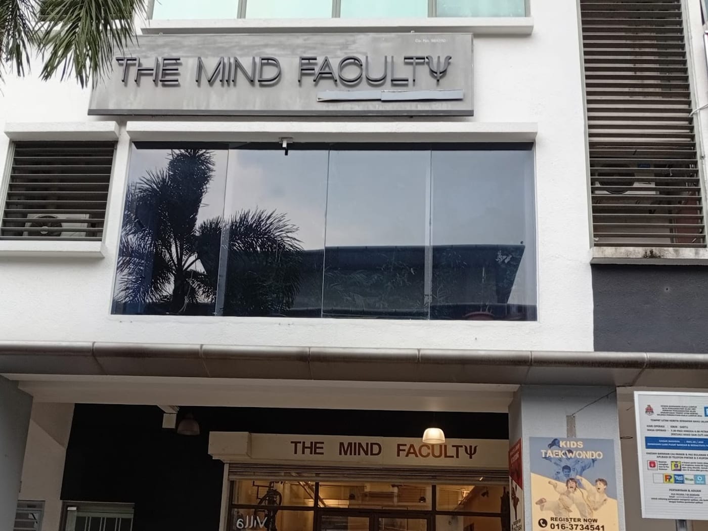 The Mind Facultyの外観