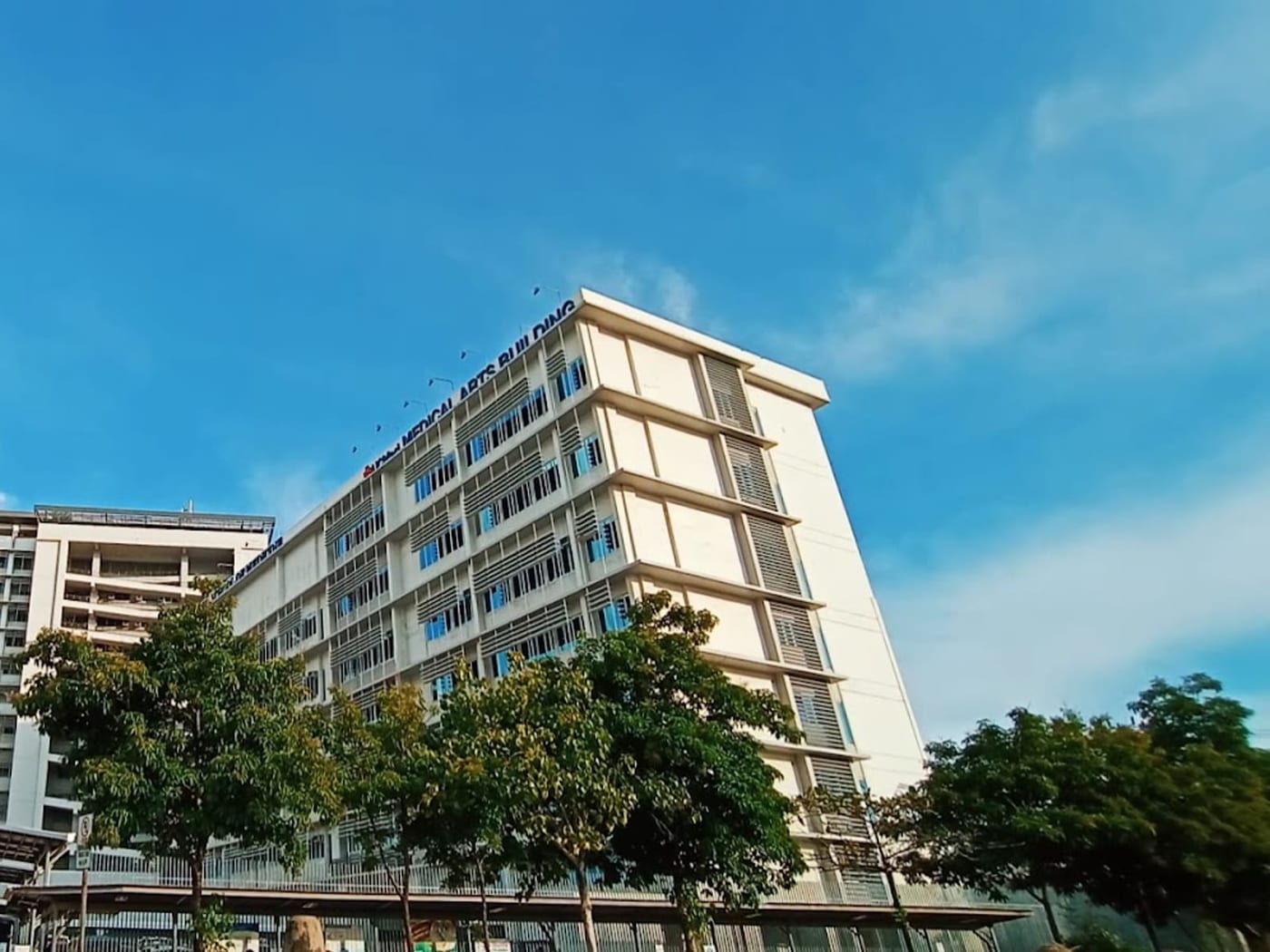 UC Medの外観