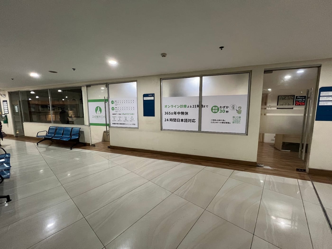 UC Medの外観