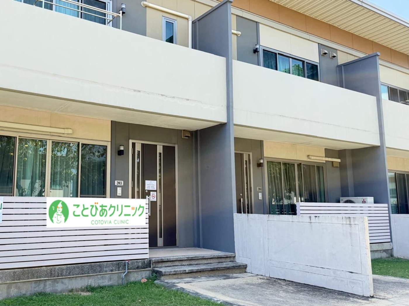 HarmoniQ Residence 203号室（Sriracha）の外観